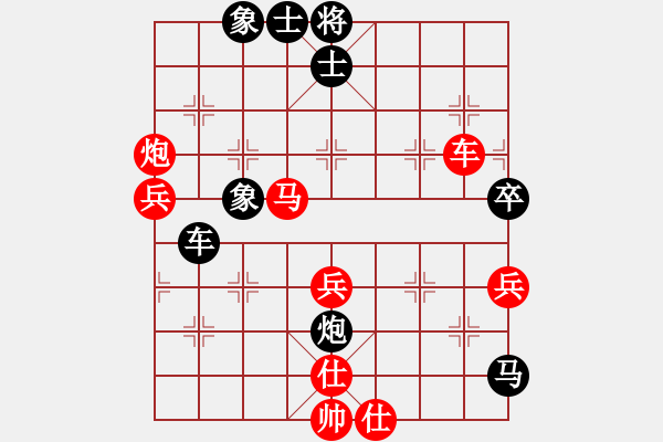 象棋棋譜圖片：弈海無敵(北斗)-勝-天生蒙古人(北斗) - 步數(shù)：100 