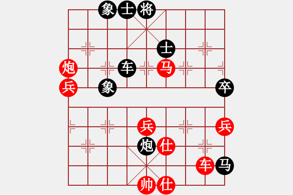 象棋棋譜圖片：弈海無敵(北斗)-勝-天生蒙古人(北斗) - 步數(shù)：110 