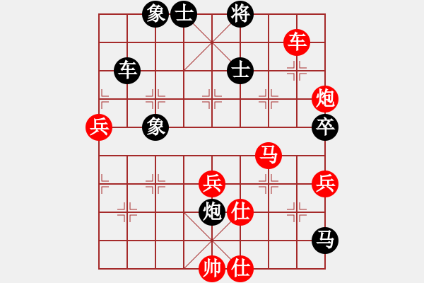 象棋棋譜圖片：弈海無敵(北斗)-勝-天生蒙古人(北斗) - 步數(shù)：120 