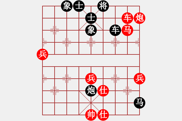 象棋棋譜圖片：弈海無敵(北斗)-勝-天生蒙古人(北斗) - 步數(shù)：130 