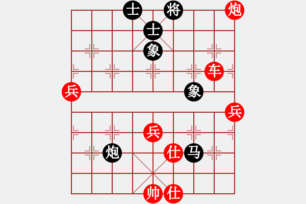 象棋棋譜圖片：弈海無敵(北斗)-勝-天生蒙古人(北斗) - 步數(shù)：140 