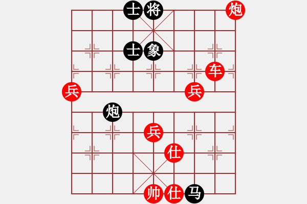 象棋棋譜圖片：弈海無敵(北斗)-勝-天生蒙古人(北斗) - 步數(shù)：150 