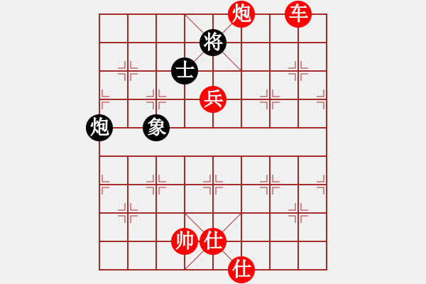 象棋棋譜圖片：弈海無敵(北斗)-勝-天生蒙古人(北斗) - 步數(shù)：180 