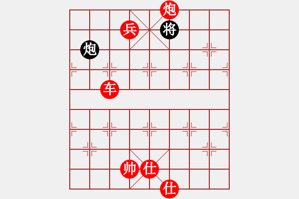 象棋棋譜圖片：弈海無敵(北斗)-勝-天生蒙古人(北斗) - 步數(shù)：190 