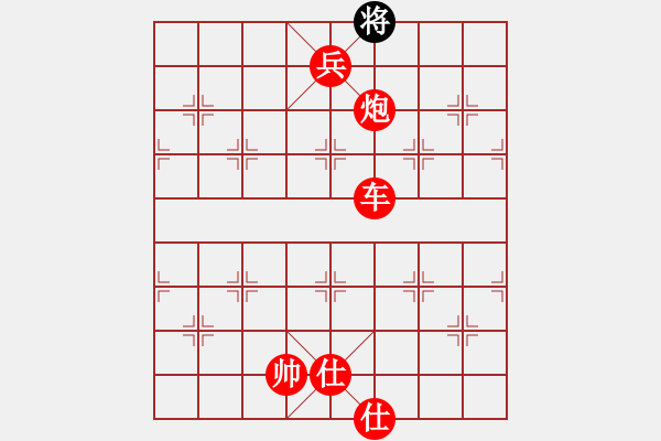 象棋棋譜圖片：弈海無敵(北斗)-勝-天生蒙古人(北斗) - 步數(shù)：195 