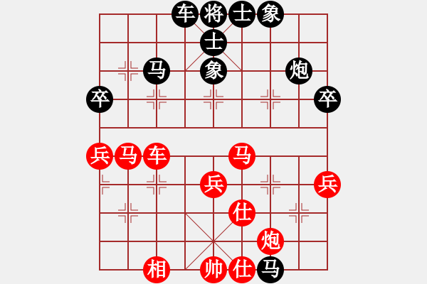 象棋棋譜圖片：弈海無敵(北斗)-勝-天生蒙古人(北斗) - 步數(shù)：60 