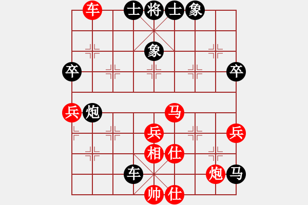 象棋棋譜圖片：弈海無敵(北斗)-勝-天生蒙古人(北斗) - 步數(shù)：70 