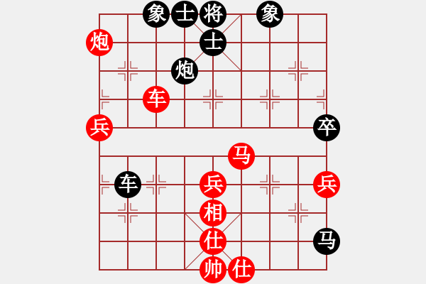 象棋棋譜圖片：弈海無敵(北斗)-勝-天生蒙古人(北斗) - 步數(shù)：90 