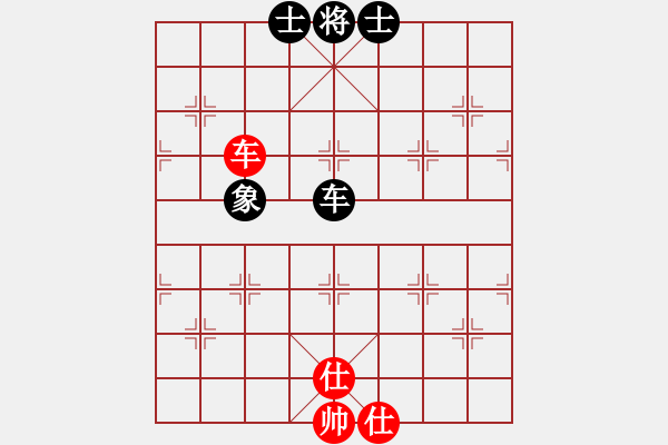 象棋棋譜圖片：pussy(日帥)-和-下山王(9段) - 步數(shù)：100 