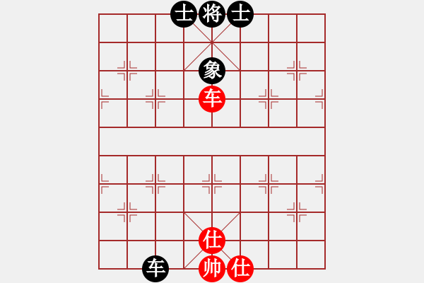 象棋棋譜圖片：pussy(日帥)-和-下山王(9段) - 步數(shù)：110 