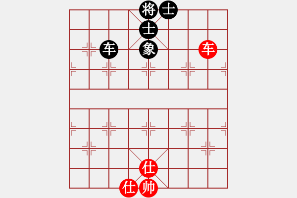 象棋棋譜圖片：pussy(日帥)-和-下山王(9段) - 步數(shù)：130 