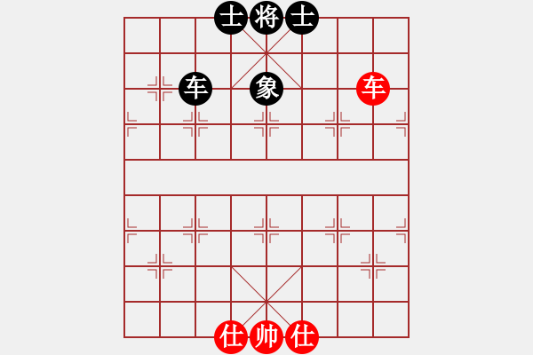 象棋棋譜圖片：pussy(日帥)-和-下山王(9段) - 步數(shù)：140 