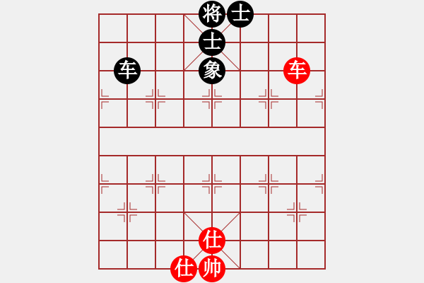 象棋棋譜圖片：pussy(日帥)-和-下山王(9段) - 步數(shù)：150 