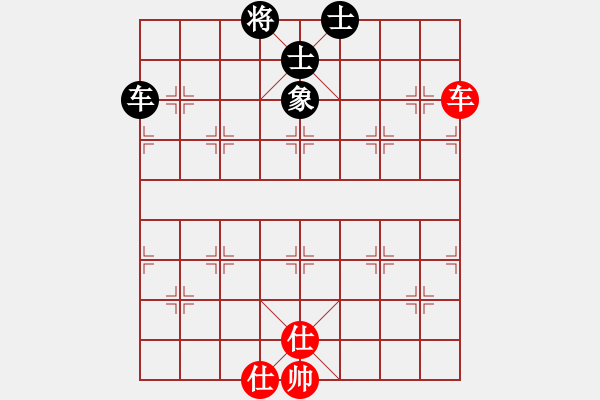 象棋棋譜圖片：pussy(日帥)-和-下山王(9段) - 步數(shù)：160 