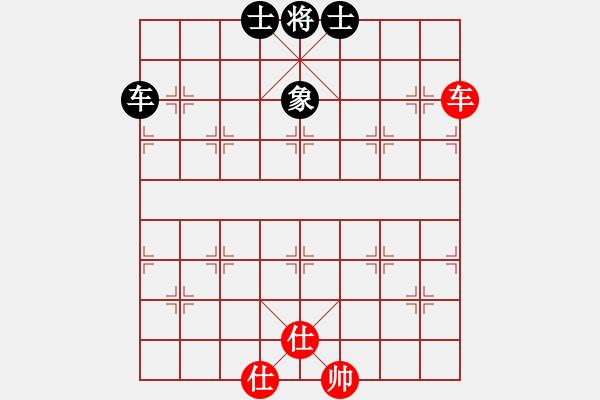 象棋棋譜圖片：pussy(日帥)-和-下山王(9段) - 步數(shù)：170 