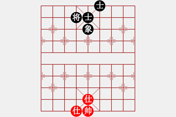 象棋棋譜圖片：pussy(日帥)-和-下山王(9段) - 步數(shù)：188 