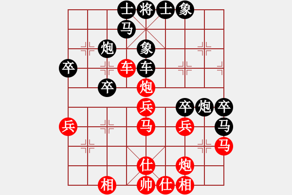 象棋棋譜圖片：pussy(日帥)-和-下山王(9段) - 步數(shù)：40 