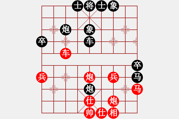 象棋棋譜圖片：pussy(日帥)-和-下山王(9段) - 步數(shù)：50 