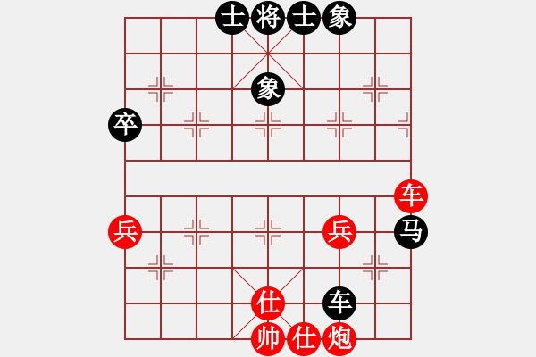 象棋棋譜圖片：pussy(日帥)-和-下山王(9段) - 步數(shù)：60 