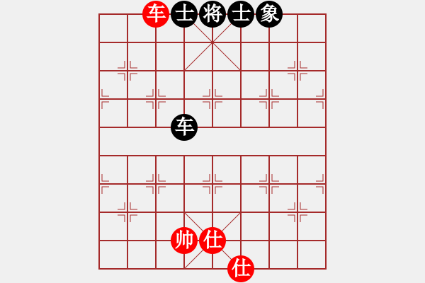 象棋棋譜圖片：pussy(日帥)-和-下山王(9段) - 步數(shù)：80 