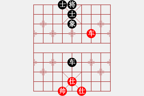 象棋棋譜圖片：pussy(日帥)-和-下山王(9段) - 步數(shù)：90 