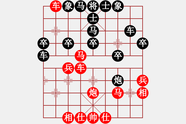 象棋棋譜圖片：逍遙魔劍(4段)-勝-滄海一刀(3段) - 步數(shù)：40 