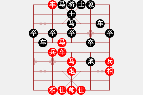 象棋棋譜圖片：逍遙魔劍(4段)-勝-滄海一刀(3段) - 步數(shù)：43 