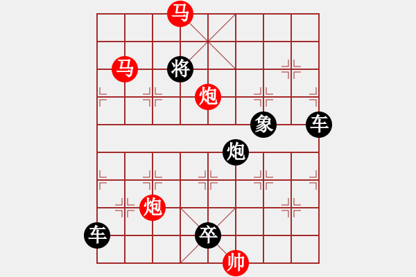 象棋棋譜圖片：【 帥 令 4 軍 】 秦 臻 擬局 - 步數(shù)：10 