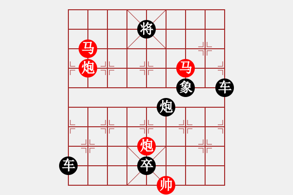 象棋棋譜圖片：【 帥 令 4 軍 】 秦 臻 擬局 - 步數(shù)：30 