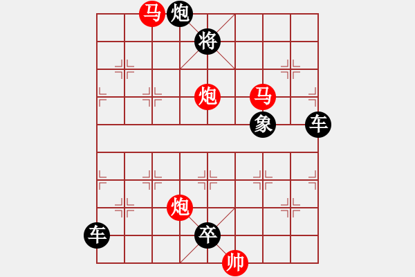 象棋棋譜圖片：【 帥 令 4 軍 】 秦 臻 擬局 - 步數(shù)：40 