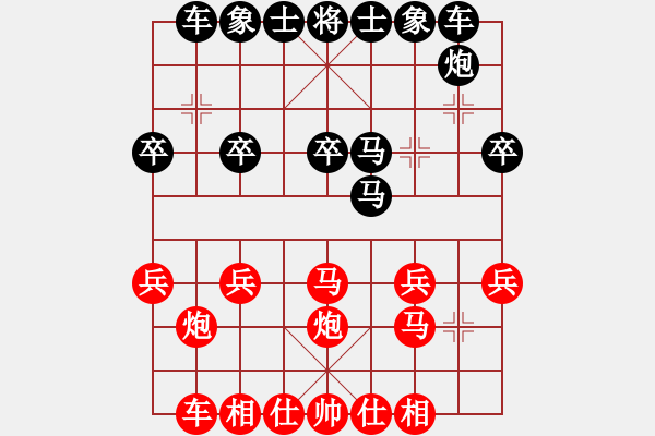 象棋棋譜圖片：bbboy002(初級(jí))-勝-和氣生才(4級(jí)) - 步數(shù)：20 