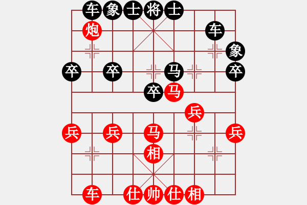 象棋棋譜圖片：bbboy002(初級(jí))-勝-和氣生才(4級(jí)) - 步數(shù)：30 