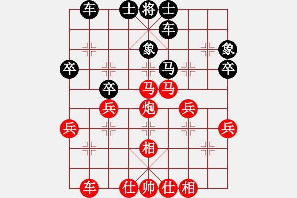 象棋棋譜圖片：bbboy002(初級(jí))-勝-和氣生才(4級(jí)) - 步數(shù)：39 