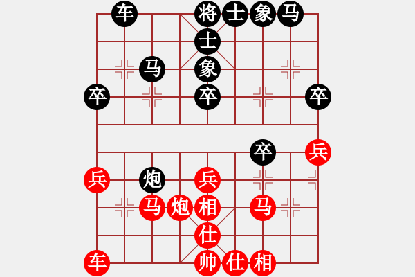 象棋棋譜圖片：阿龍[紅] -VS- 行者必達[黑] - 步數(shù)：30 