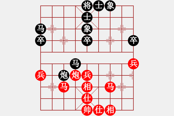 象棋棋譜圖片：阿龍[紅] -VS- 行者必達[黑] - 步數(shù)：40 