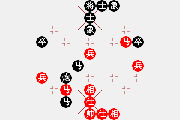 象棋棋譜圖片：阿龍[紅] -VS- 行者必達[黑] - 步數(shù)：50 