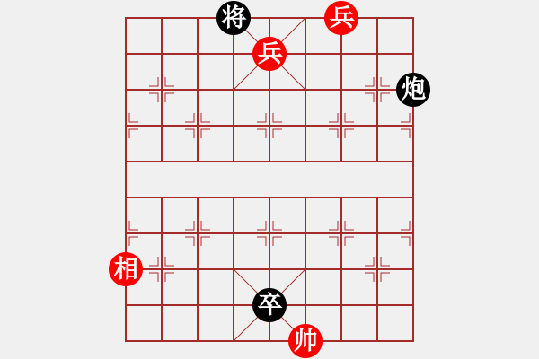 象棋棋譜圖片：關(guān)公挑袍 - 步數(shù)：20 