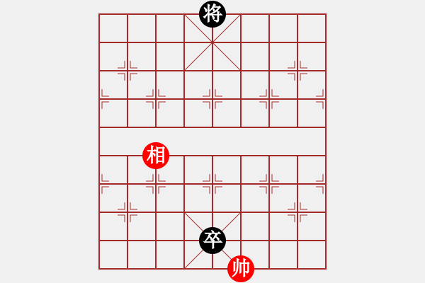 象棋棋譜圖片：關(guān)公挑袍 - 步數(shù)：27 