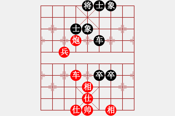 象棋棋譜圖片：尋找軟件高手對局[1023118713] -VS- 七巧手[362058193] - 步數(shù)：100 