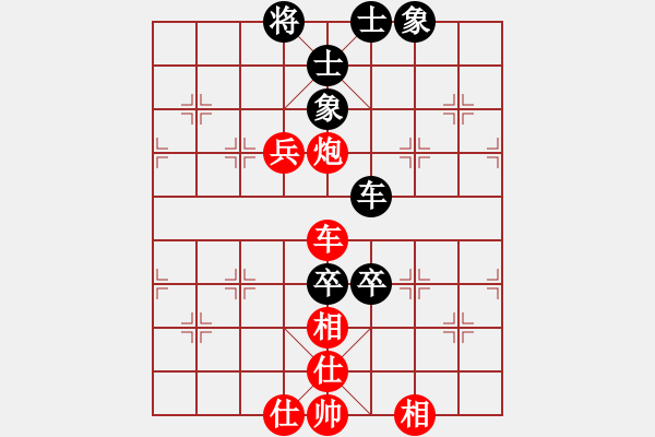 象棋棋譜圖片：尋找軟件高手對局[1023118713] -VS- 七巧手[362058193] - 步數(shù)：110 