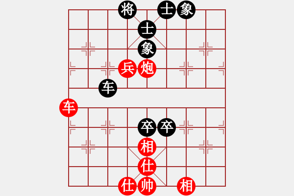 象棋棋譜圖片：尋找軟件高手對局[1023118713] -VS- 七巧手[362058193] - 步數(shù)：120 