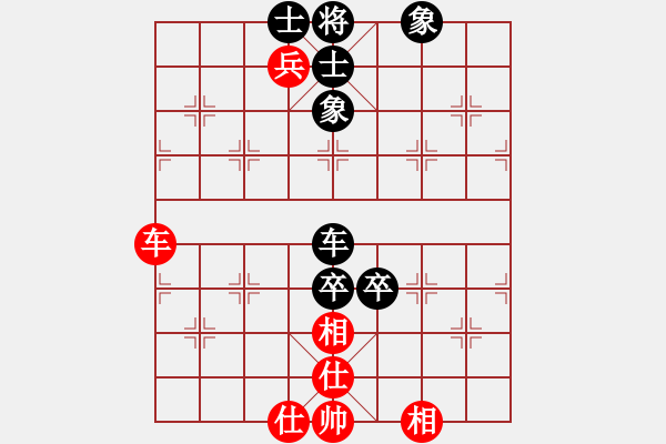 象棋棋譜圖片：尋找軟件高手對局[1023118713] -VS- 七巧手[362058193] - 步數(shù)：130 