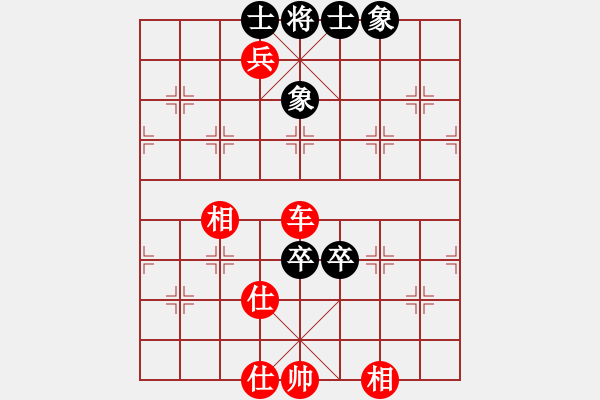 象棋棋譜圖片：尋找軟件高手對局[1023118713] -VS- 七巧手[362058193] - 步數(shù)：140 