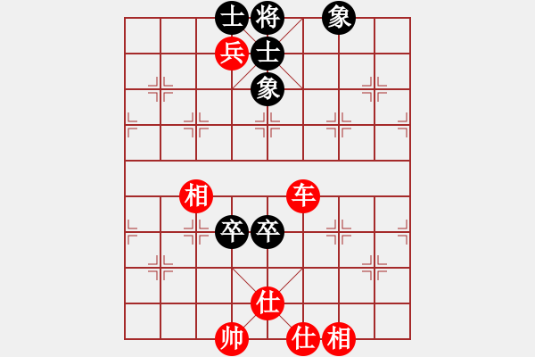 象棋棋譜圖片：尋找軟件高手對局[1023118713] -VS- 七巧手[362058193] - 步數(shù)：150 