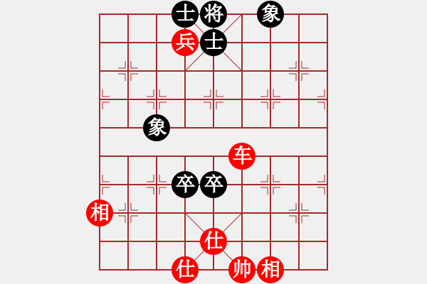 象棋棋譜圖片：尋找軟件高手對局[1023118713] -VS- 七巧手[362058193] - 步數(shù)：160 