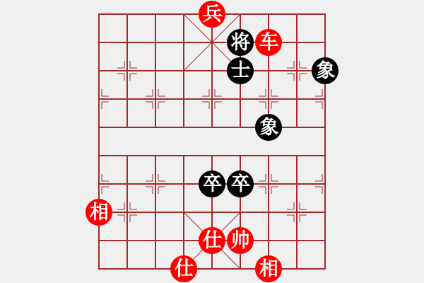 象棋棋譜圖片：尋找軟件高手對局[1023118713] -VS- 七巧手[362058193] - 步數(shù)：225 