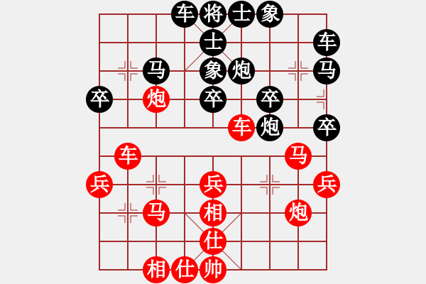 象棋棋譜圖片：尋找軟件高手對局[1023118713] -VS- 七巧手[362058193] - 步數(shù)：30 