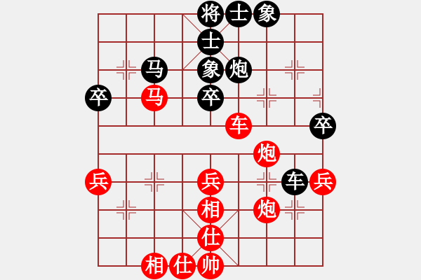 象棋棋譜圖片：尋找軟件高手對局[1023118713] -VS- 七巧手[362058193] - 步數(shù)：50 