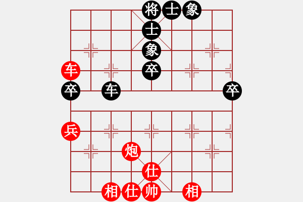 象棋棋譜圖片：尋找軟件高手對局[1023118713] -VS- 七巧手[362058193] - 步數(shù)：70 