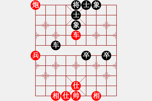 象棋棋譜圖片：尋找軟件高手對局[1023118713] -VS- 七巧手[362058193] - 步數(shù)：80 